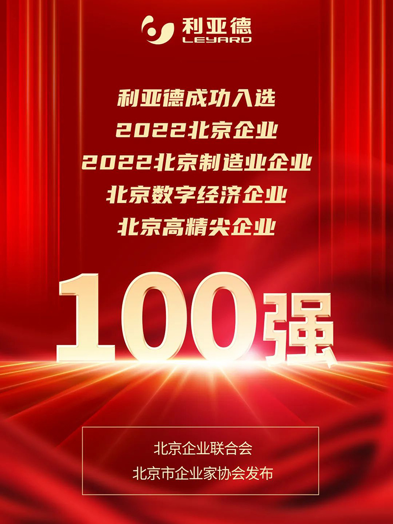 beat365正版(中国)-唯一官方网站