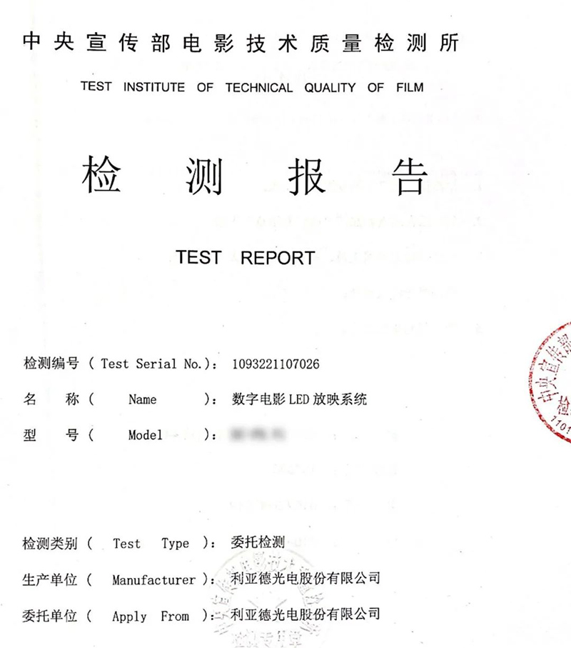 beat365正版(中国)-唯一官方网站