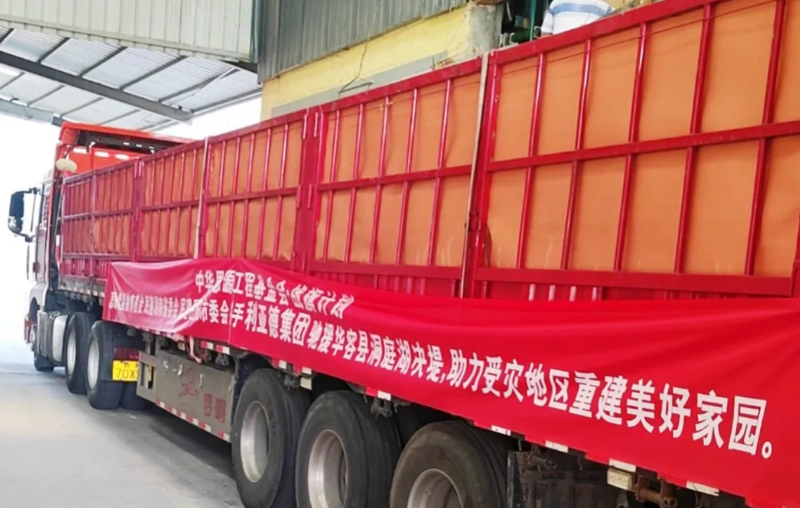 beat365正版(中国)-唯一官方网站