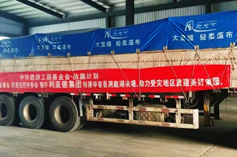 beat365正版(中国)-唯一官方网站