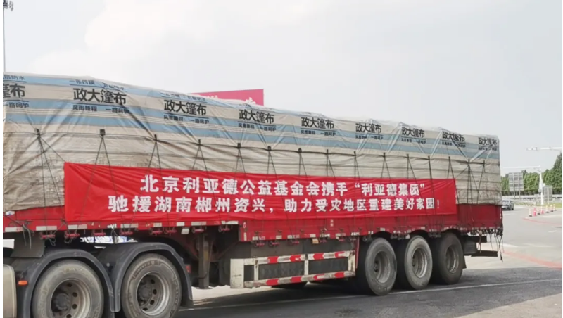 beat365正版(中国)-唯一官方网站