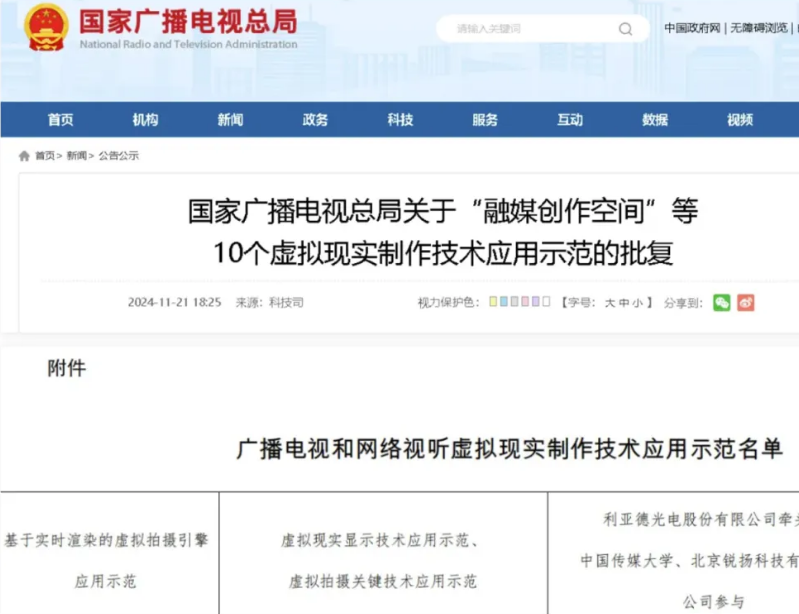 beat365正版(中国)-唯一官方网站