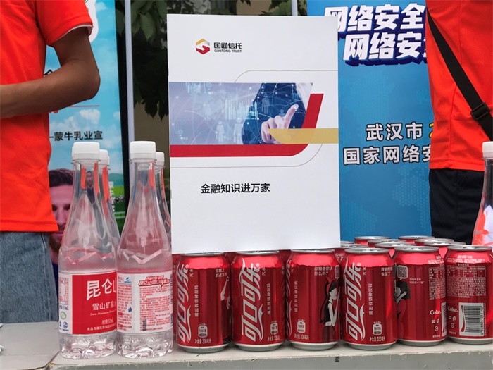 南宫NG28官网(中国)信托品牌的实力网址