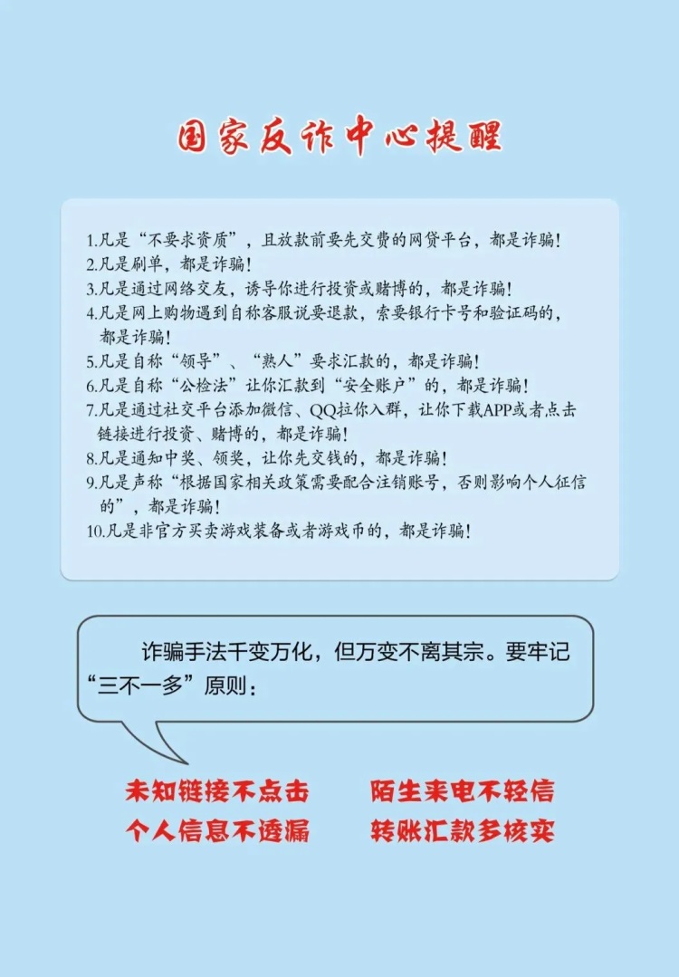 南宫NG28官网(中国)信托品牌的实力网址