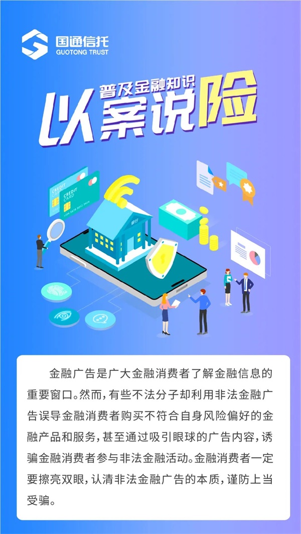 南宫NG28官网(中国)信托品牌的实力网址