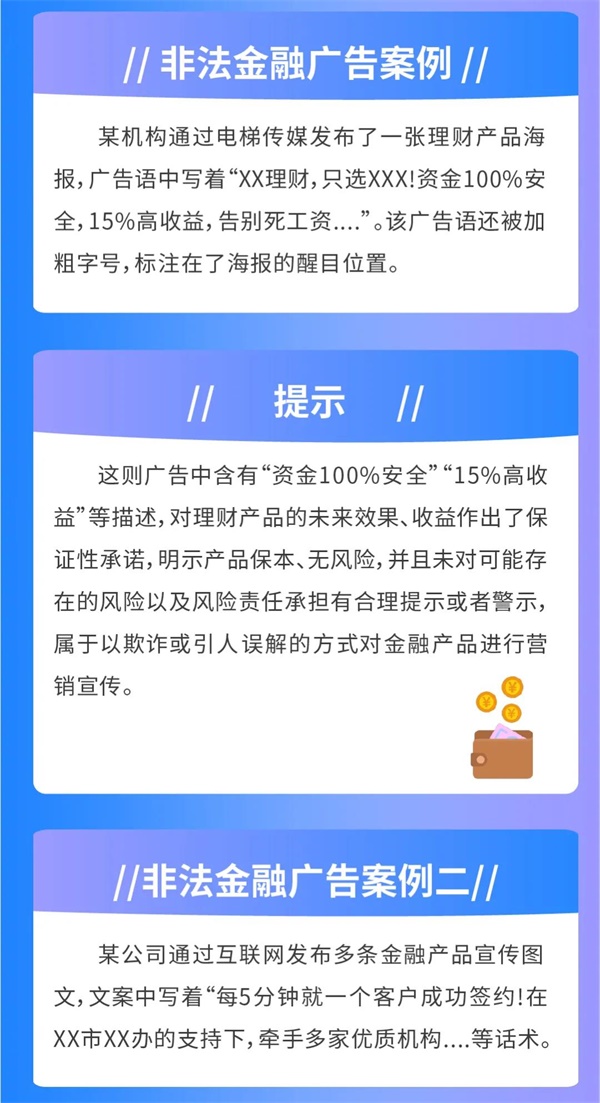 南宫NG28官网(中国)信托品牌的实力网址