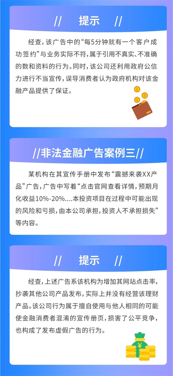 南宫NG28官网(中国)信托品牌的实力网址