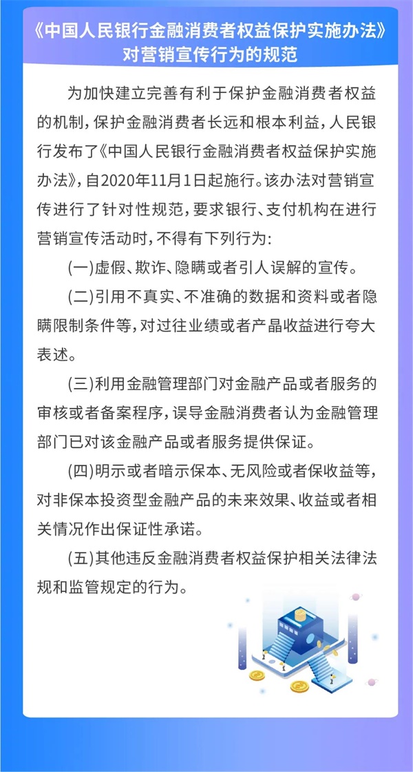 南宫NG28官网(中国)信托品牌的实力网址