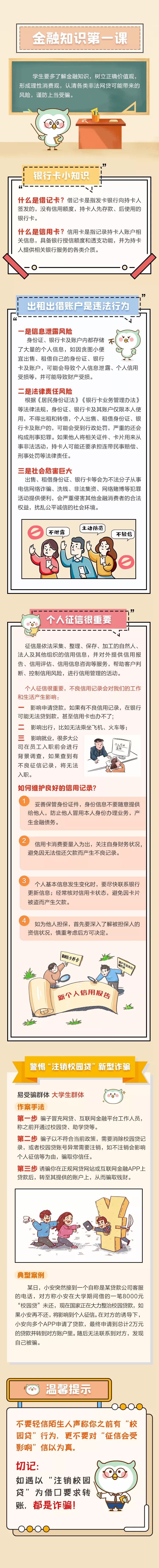 南宫NG28官网(中国)信托品牌的实力网址